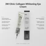 3W Clinic Collagen Whitening Eye Cream- 40ml