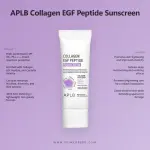 APLB Collagen EGF Peptide Sunscreen- 40ml
