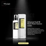 COSRX Advanced Snail 96 Mucin Power Essence- 100ml