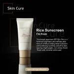 I'm from Rice Sunscreen 50ml