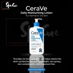 CeraVe Daily Moisturizing Lotion-355ml