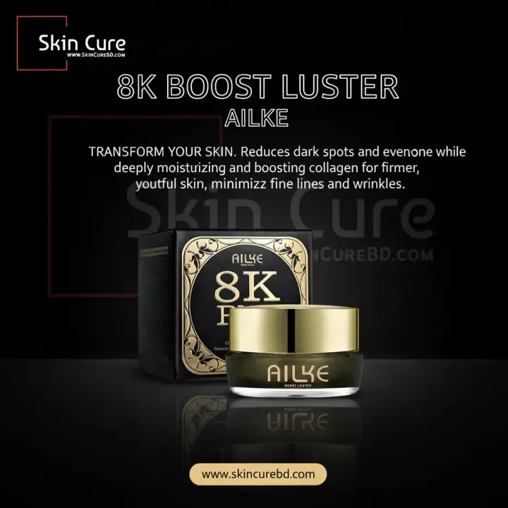 AILKE 8K BOOST LUSTER- 25g